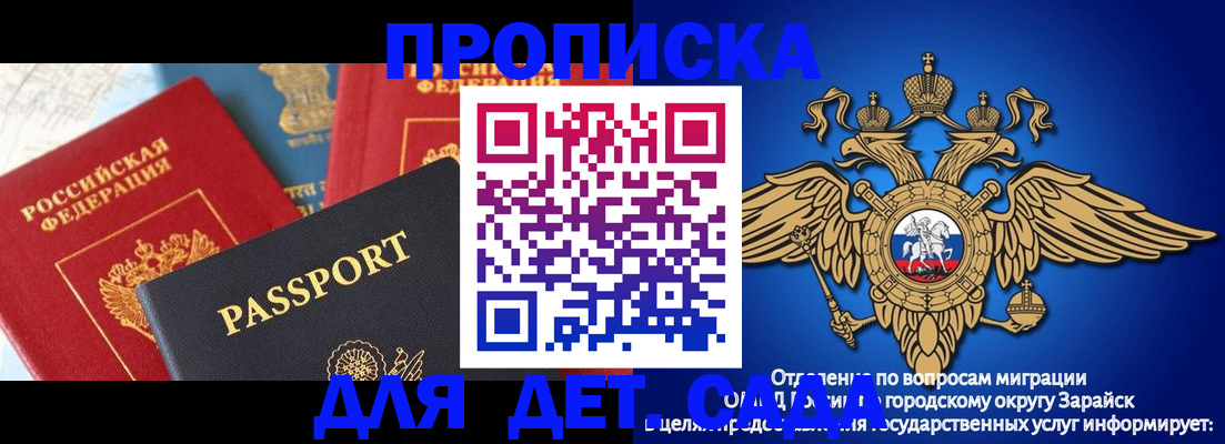 прописка паспорт в Новой Ляле