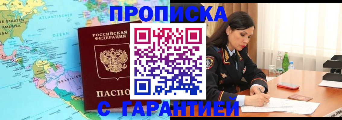 регистрация в Новой Ляле