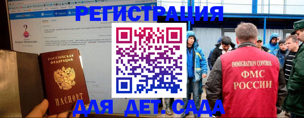 временная регистрация недорого в Новой Ляле